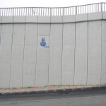 Prekast Panel 2